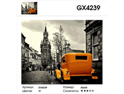 GX4239 Картина по номерам "Жёлтый ретромобиль", PaintBoy, 40х50