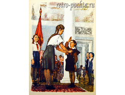 7340 А Пахомов 1960 Торжественное обещание