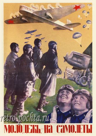 7435 Г Клуцис плакат 1934 г