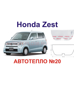 Honda Zest