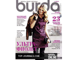 Журнал &quot;Burda&quot; (Бурда) Украина №1 (январь) 2013 год