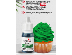 Краситель КОНЦЕНТРАТ водорастворимый KREDA, S-gel 10 г, Лесная Зелень