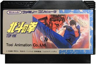 Hokuto no Ken, Игра для Денди, Famicom Nintendo, made in Japan.