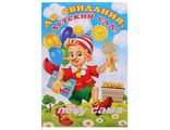 Картина До Свидания