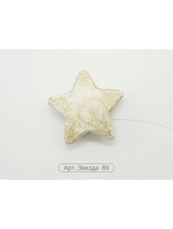 "Звезда", серия "Алди"