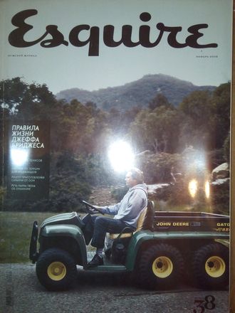 Журнал Esquire (Эсквайр) № 38 ноябрь 2008 год