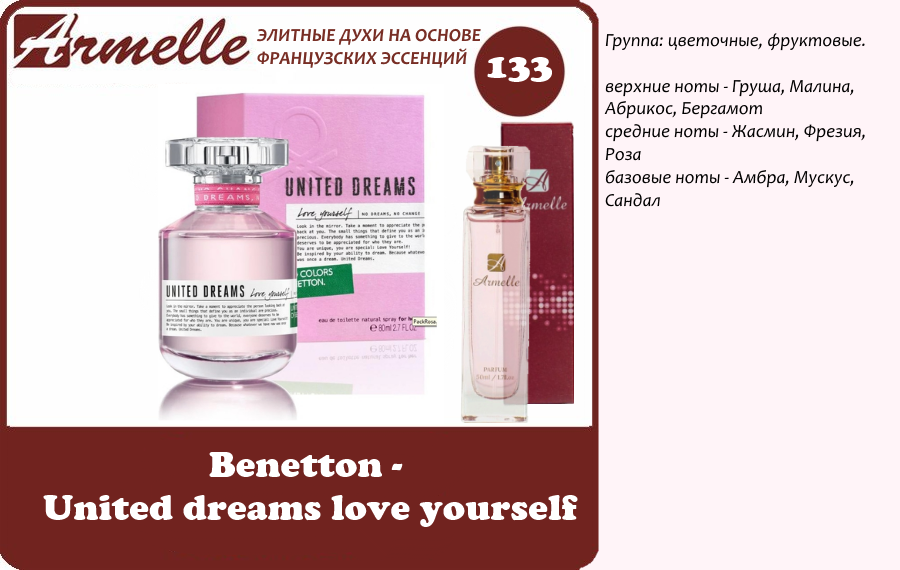 Цены В Летуаль На Духи Шанель Шанс