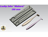 Lucky John &quot;Makora&quot;  130 mm