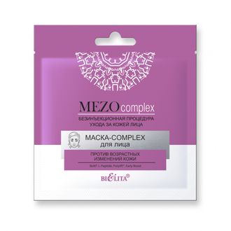 МАСКА-COMPLEX для лица против возрастных изменений кожи «MEZOcomplex» Маски для лица
