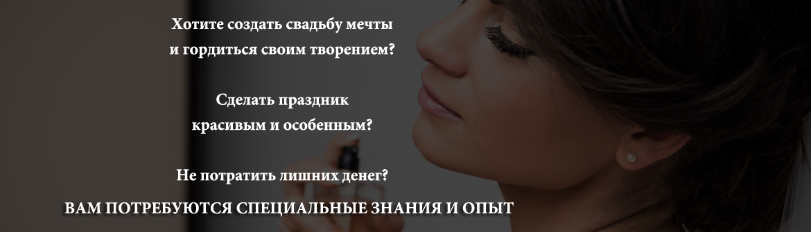 красивая оригинальная свадьба самому