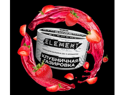 Табак Element New Strawberry Soda Клубничная Газировка Воздух 25 грамм