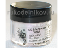 Pearl Ex, interference violet 673, вес-3 гр.