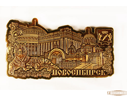Магнит вырезной  Новосибирск Коллаж Оперный театр, Собор Невского с тиграми