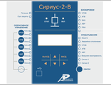 Микропроцессорное устройство Сириус-2-В-5А-220В-И1 (~/=220В, 5А, +2*RS485) купить в Перми