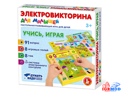 Игра Электровикторина для малышей &quot;Учись, играя&quot; арт.04216