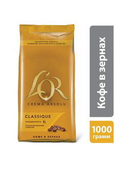 Кофе в зернах L'or Crema Absolu Classique 1 кг