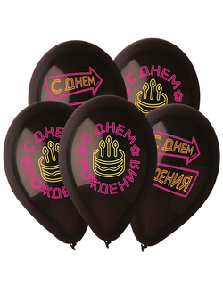 Воздушные шары с гелием "С Днем Рождения Яркий неон" 30см