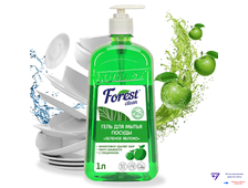 Forest Clean средство для мытья посуды “Зеленое яблоко” концентрат 1 л.