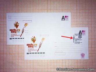 Художественный маркированный конверт Олимпийский факел Сочи 2014 ХМК гашение печать эстафеты купить