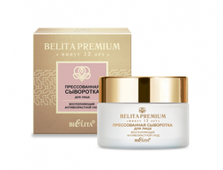 Прессованная сыворотка для лица «Восполняющий антивозрастной уход» Belita Premium, 50 мл