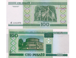 Белоруссия 100 рублей 2000 г. (мод.2011 г.) Серия эП