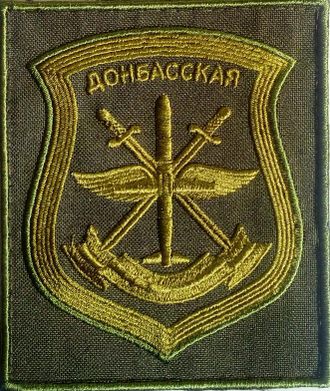 Шеврон вышит 22 гв. Донбасская дивизия нового образца (на контактной ленте)