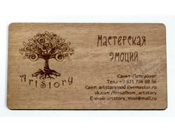 деревянная визитка из красного дерева анегри