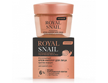 Витекс Royal Snail Роскошный Крем-филлер Ночной для лица Против морщин для зрелой кожи, 45мл