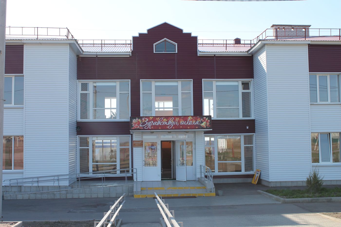 Город Урюпинск школа 8