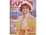 Журнал &quot;Burda moden. Бурда&quot; № 1/1991 (январь 1991 год)