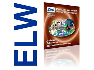 ELW - простая и удобная программа создания и печати этикеток