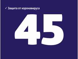 Годовая страховка Литва - Шенген на 45 дней!