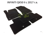 Коврики в салон Infiniti QX 50 II с 2017 г.в.