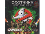 &quot;Ghostbusters&quot; Игра для Гейм Бой &quot;Охотники за приведениями&quot; (GBA)