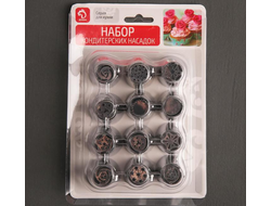 Набор кондитерских насадок 12 шт 3,5х4 см , №16 (арт 4021301)