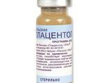 КОСМЕТИЧЕСКИЙ БАЛЬЗАМ «ПЛАЦЕНТОЛЬ» (12 МЛ)