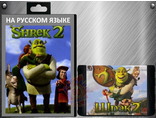 Shrek 2, Игра для Сега (Sega Game)