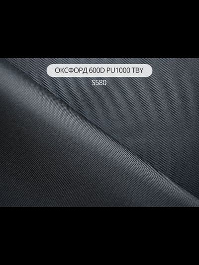 Арт. Оксфорд 600D TBY. Уличная ткань с пропиткой