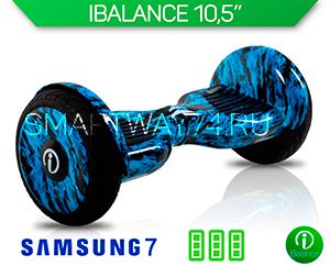 IBalance Prem Series 10.5 App+Самобаланс Синий огонь