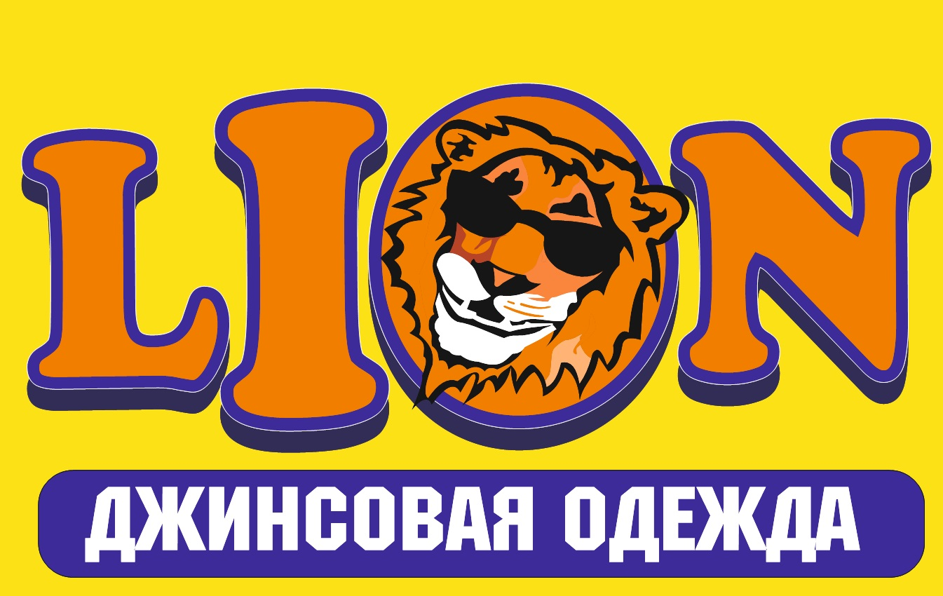 Где Магазин Лева