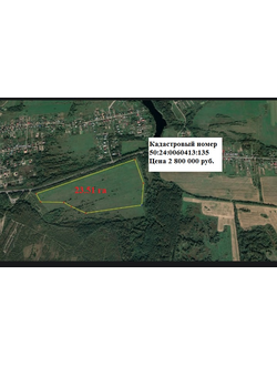 Земельный участок сельхоз.назначения 23.51 га в Ликино-Дулево,Московская обл.
