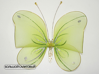 Бабочка большая(простой узор), 18х20 см. Для штор украшения