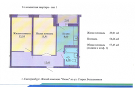 2-х комнатная квартира