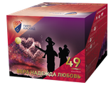 PKU325 &quot;Вера, Надежда, Любовь&quot; (1&quot;х49)