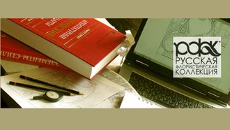 Курс &quot;Проектирование и дизайн частного сада&quot; © (запись)