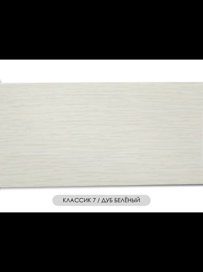 &quot;Классик 7&quot;, потолочная планка для пластиковых карнизов