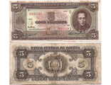 Боливия 5 боливиано 1945 г. (VF+)