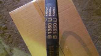 Ремень В 1350 Ремень В 1350