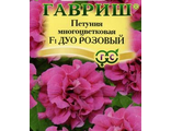 Петуния Дуо розовый махр Гавриш