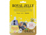 EKEL Маска тканевая с Пчелиным маточным молочком ROYAL JELLY Ultra Hydrating Mask, 1 шт. 270088